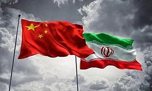 شکست عملیات روانی «وارونه‌نمایی» درخصوص همکاری‌های ایران و چین