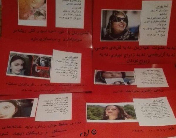 گزارش تصویری: حرکتی تهییجی ــ تبلیغی علیه زن‌کشی و کودک‌کشی