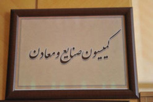 بررسی دیپلماسی اقتصادی با حضور ظریف در کمیسیون صنایع