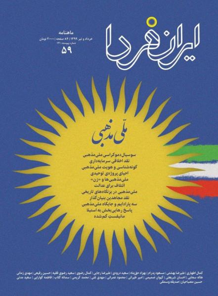 ائتلاف برای عدالت