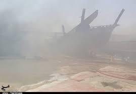 مهار آتش در کارخانه لنج‌سازی بوشهر پس از ۵ ساعت
