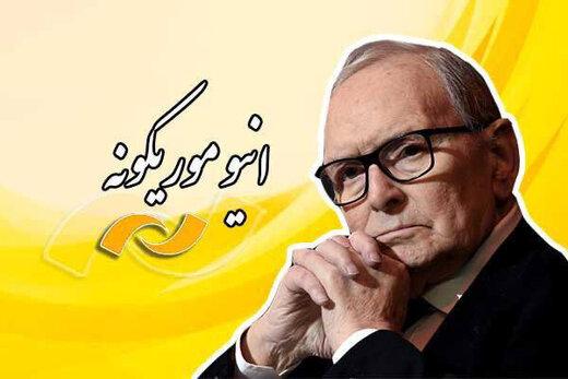مرور آثار ماندگار انیو موریکونه در شبکه «نمایش»