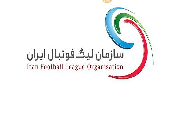 تکلیف تیم‌های برتر لیگ فوتبال در رده‌های پایه مشخص شد