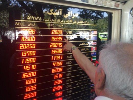 قیمت طلا، قیمت دلار، قیمت یورو، قیمت سکه و قیمت ارز امروز ۹۹/۰۴/۲۹