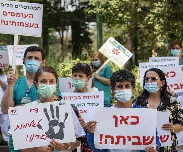پرستاران در فلسطین اشغالی دست به اعتصاب زدند