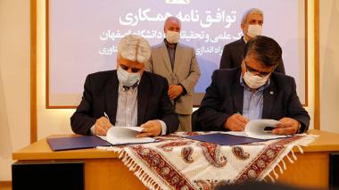 منطقه نوآوری و فناوری دانشگاه اصفهان راه‌اندازی می‌شود