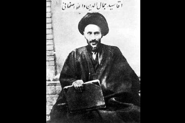 سیدجمال واعظ و اقتصاد سیاسی/از شرکت اسلامیه تا رویای جهش تولید