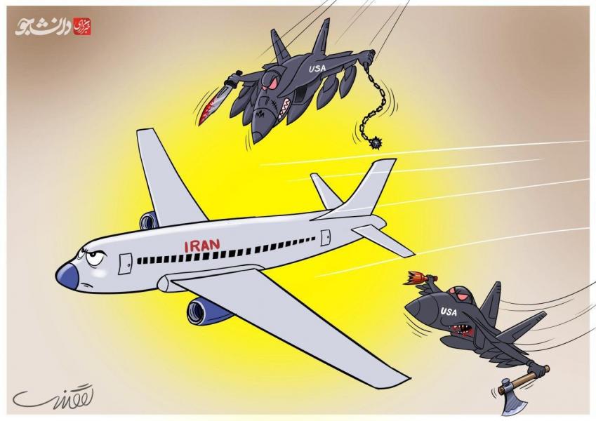 کاریکاتور شرارت در آسمان