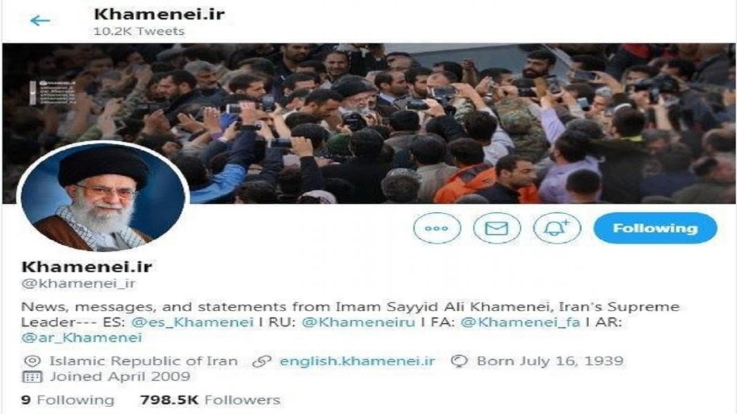 توییتر: پیام‌های رهبر ایران مغایر با قوانین ما نیست