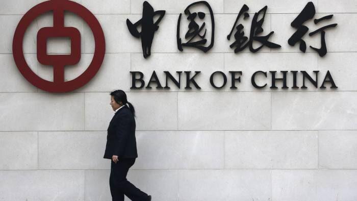 بانک های چین خواستار فاصله گرفتن از سوئیفت هستند