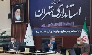 تمدید دورکاری یک سوم کارکنان دستگاه‌های اجرایی استان تهران