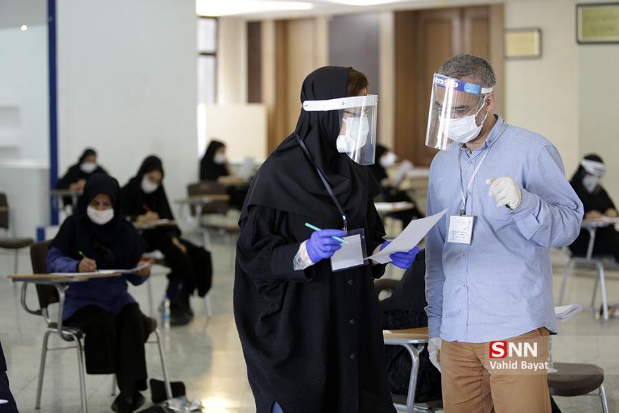 ظرفیت حوزه‌های امتحانی در استان اصفهان به دلیل شیوع کرونا کاهش یافته است