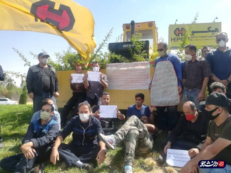 ادامه اعتراضات در هپکو / کارگران خواستار عزل مدیران ناتوان شرکت هستند