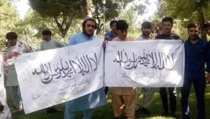 واکنش افغانستان به تجمع هواداران طالبان در پارک ملت تهران - Gooya News