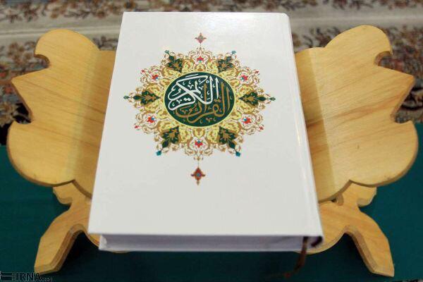 صبر و استقامت در برابر مصیبت در «اسلام دات کام»