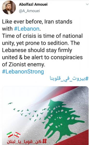 سخنگوی کمیسیون امنیت ملی مجلس: ایران مثل همیشه در کنار لبنان است