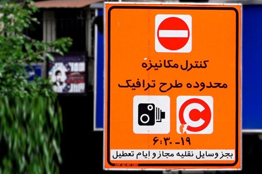طرح ترافیک تهران هفته آینده هم لغو شد