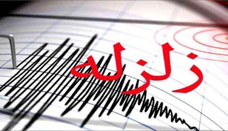 زلزله نصرت‌آباد زاهدان ‌خسارتی ‌نداشت