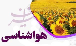 هوا گرم می‌شود / تداوم وزش باد شدید در برخی نقاط کشور