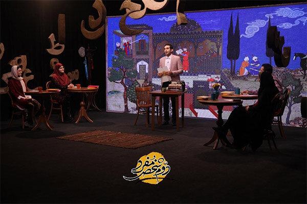 «دوم شخص مفرد» فرصتی برای همنشینی شاعران و نویسندگان نوجوان