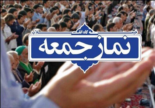 ردپای موشک های جدید ایرانی در نماز جمعه /کرونا شلاق الهی است /گلایه ائمه جمعه از خیانت امارات به مسلمانان