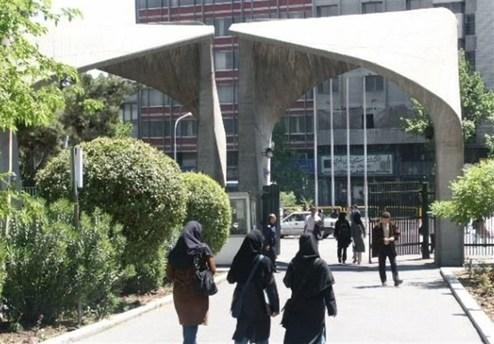 ترم تحصیلی آینده در دانشگاه تهران از ۸ شهریور ۹۹ آغاز می‌شود