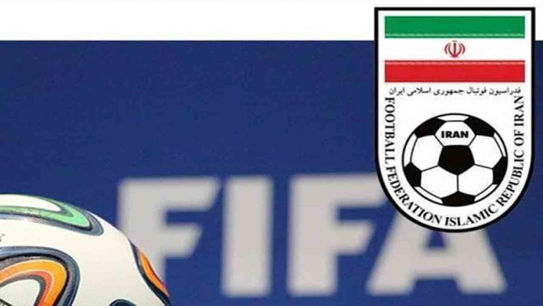 افسانه پول‌های بلوکه شده فدراسیون فوتبال ایران در فیفا + فیلم