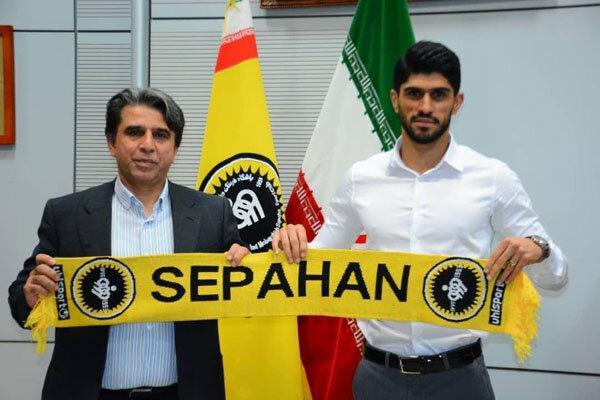 بازیکن مد نظر پرسپولیس به تیم فوتبال سپاهان پیوست