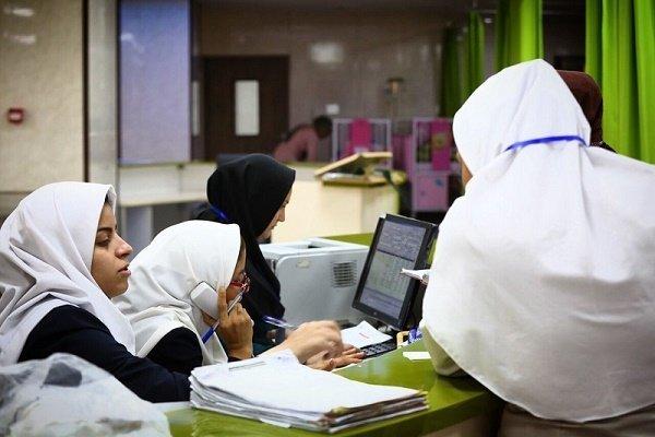دانشکده بهداشت شیراز در دوره MPH دانشجو می‌پذیرد