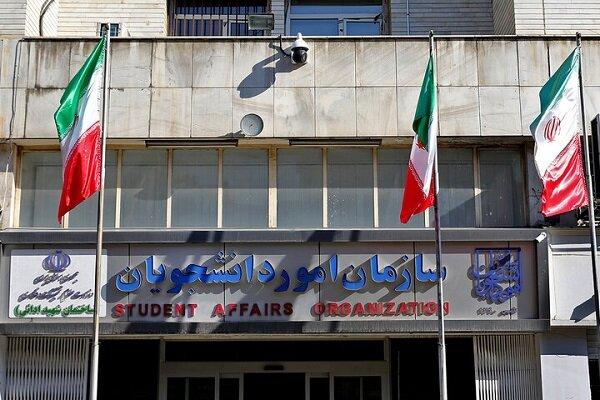زمان بندی صدور روادید تحصیلی برای دانشجویان غیر ایرانی اعلام شد