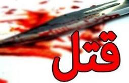 قاتل زن سپیداری خود را تحویل پلیس داد