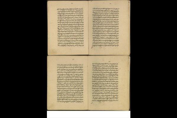 «مقاتل الطالبیین» از مورد اعتمادترین مقاتل سیدالشهدا(ع) است