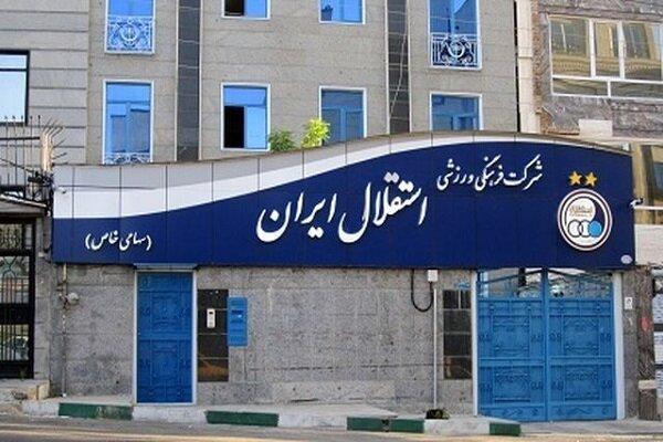 خبر برکناری دو عضو باشگاه استقلال تکذیب شد