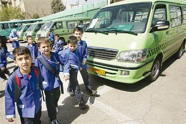 نرخ سرویس مدارس شیراز بر اساس وضعیت کرونا تعیین می‌شود