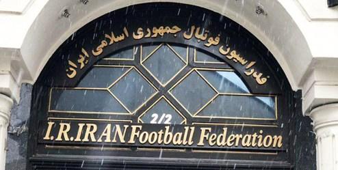 واکنش فدراسیون فوتبال ایران به نامه تهدید‌ آمیز