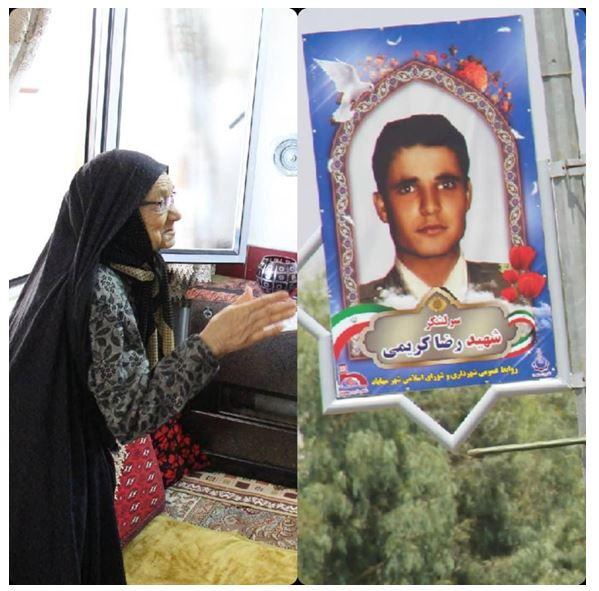 مادر شهید امیر سرلشگر رضا کریمی به لقا فرزند پیوست
