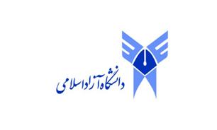 اعلام زمان و نحوه انتخاب رشته داوطلبان آزمون کارشناسی ارشد دانشگاه آزاد اسلامی