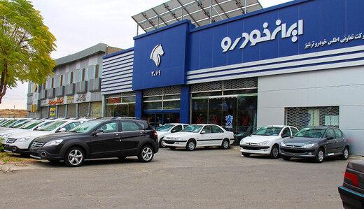 اجرای فروش فوق العاده محصولات ایران خودرو به زودی
