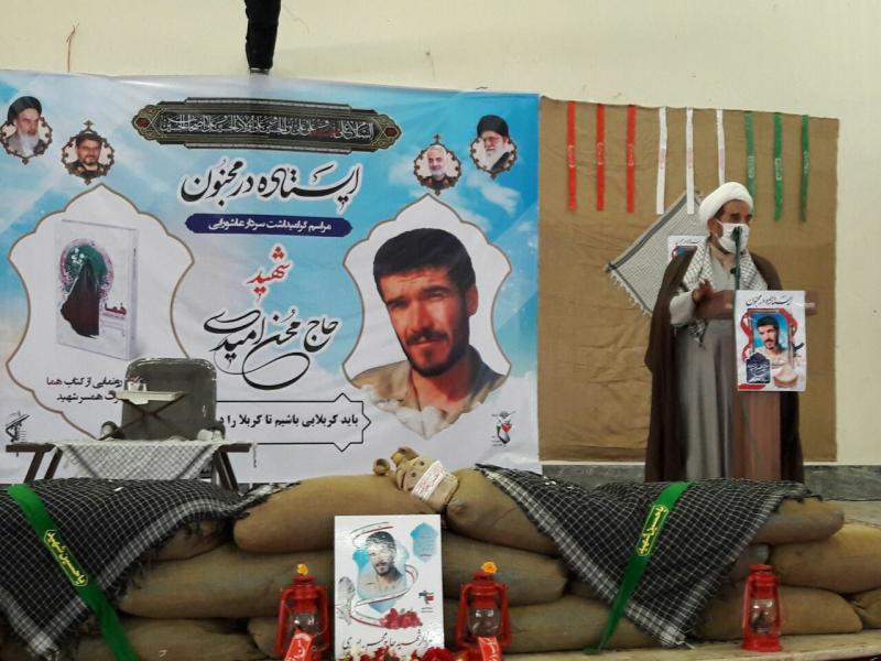 شهید امیدی فرمانده‌ای پر افتخار در استان همدان بود