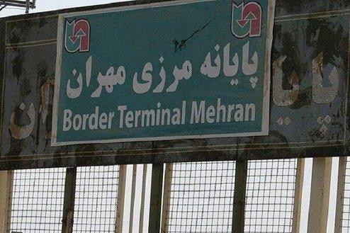 مرزها باز شد؛ کدام دسته از اتباع عراقی می‌توانند وارد ایران شوند؟