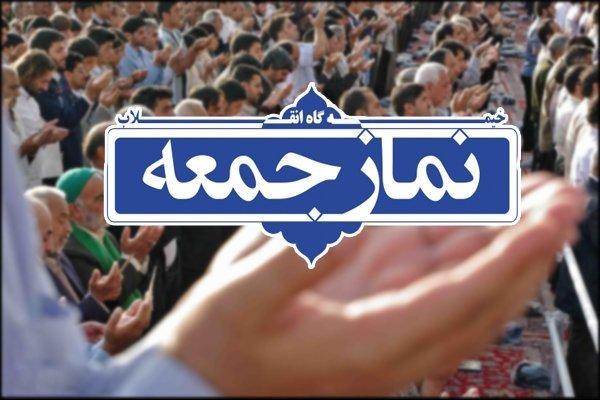 نماز جمعه این هفته در ۱۰ شهر استان بوشهر اقامه می‌شود