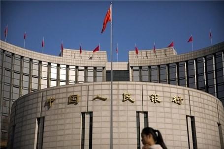 بانک مرکزی چین 34 میلیارد دلار به بازارهای مالی تزریق کرد
