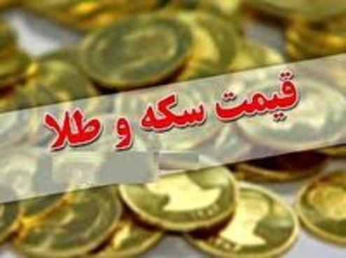 قیمت سکه و طلا در بازار دوشنبه