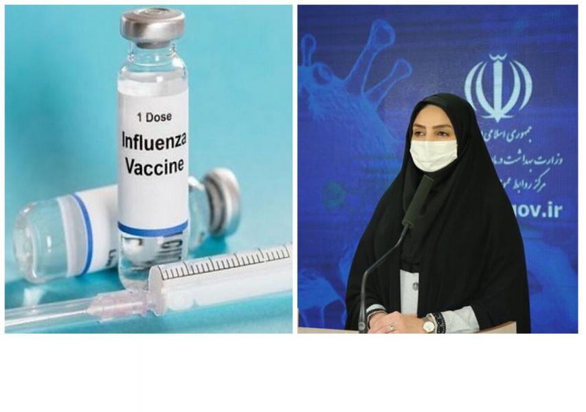 لاری:واکسن آنفلوآنزا از هفته اول مهر ماه توزیع می‌شود
