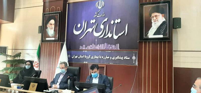 استاندار: ۱۲۵۹ میلیارد تومان تسهیلات کرونایی در استان تهران پرداخت شد