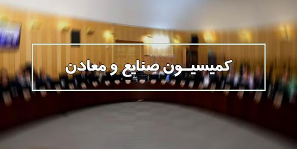 آمادگی مجلس برای رفع موانع وزارت کار