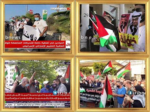 اعتراضات مردمی در کشور‌های مختلف علیه سازشکاران