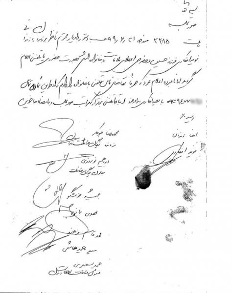 توضیحات دادگستری فارس درباره پرونده نوید افکاری/ آزار جسمی توسط پزشکی قانونی تایید نشد