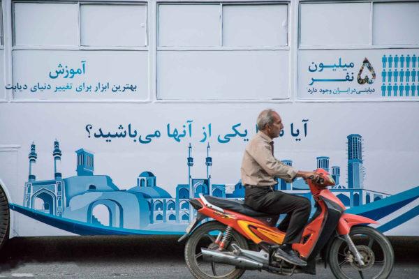 شرکت دانمارکی از طبعِ شیرین ایرانیان سوءاستفاده می‌کند