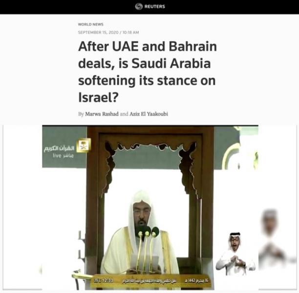 در رسانه‌های آمریکا؛ آیا خطبه اخیر نماز جمعه مکه نشانه شتاب عربستان برای رابطه علنی با اسرائیل است؟